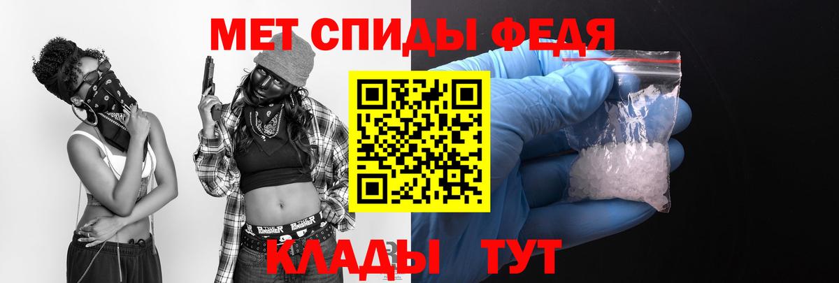 Амфетамин  Вход с VPN  Тында  Амфетамин 97% 