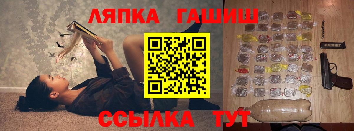 ГАШИШ 40% ТГК Тында