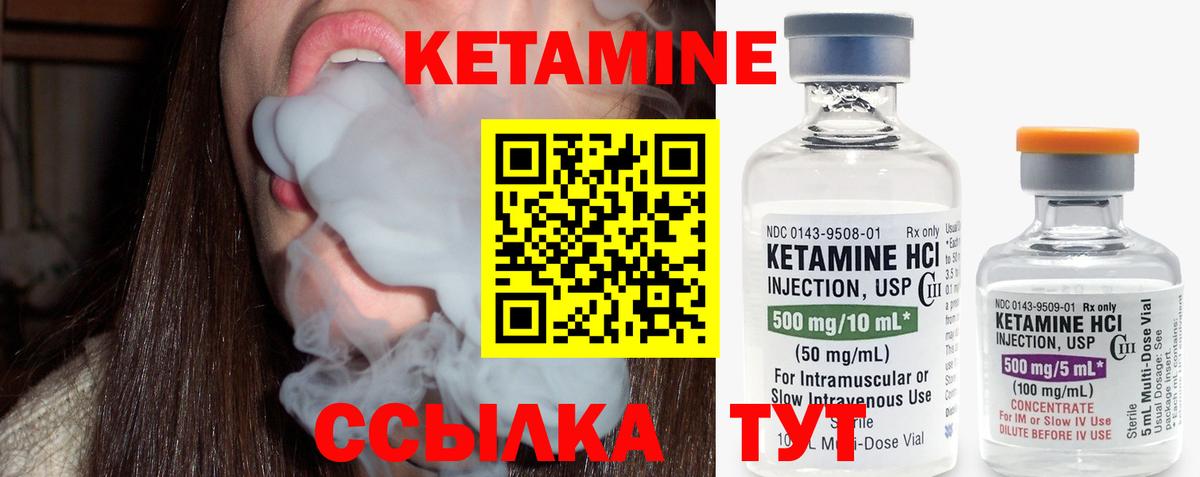 Тында  Кетамин VHQ  ссылка на мегу онион  Вход с VPN 
