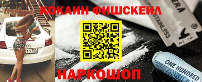 гидра Будённовск
