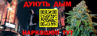 гидра Будённовск