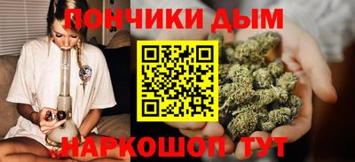 гидра Будённовск