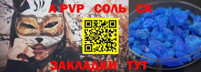гидра Будённовск