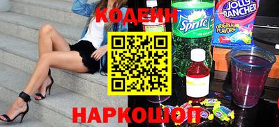 гидра Будённовск