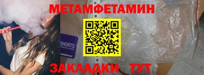 гидра Будённовск