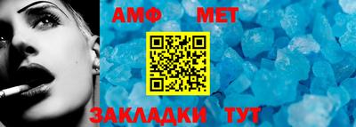гидра Будённовск