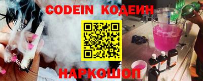 гидра Будённовск