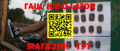 гидра Будённовск