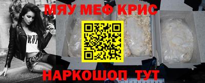 гидра Будённовск