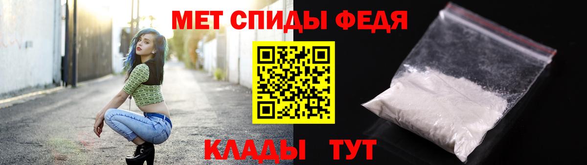 Метамфетамин винт Тында