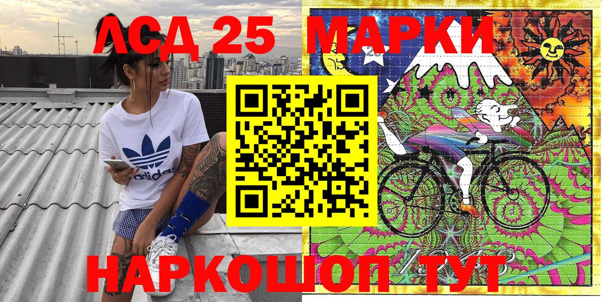 Марки N-bome 1,8мг Тында