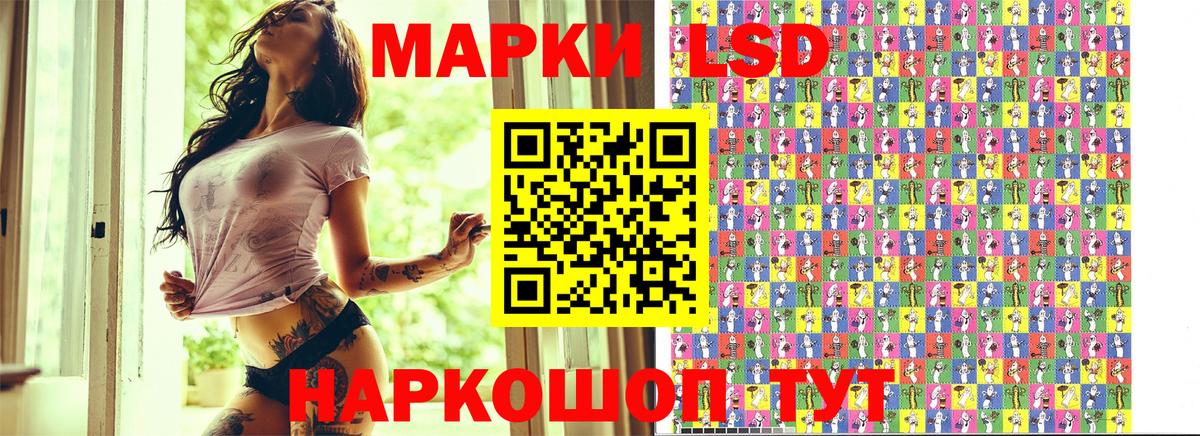 Марки 25I-NBOMe 1500мкг  Вход с VPN  Тында 