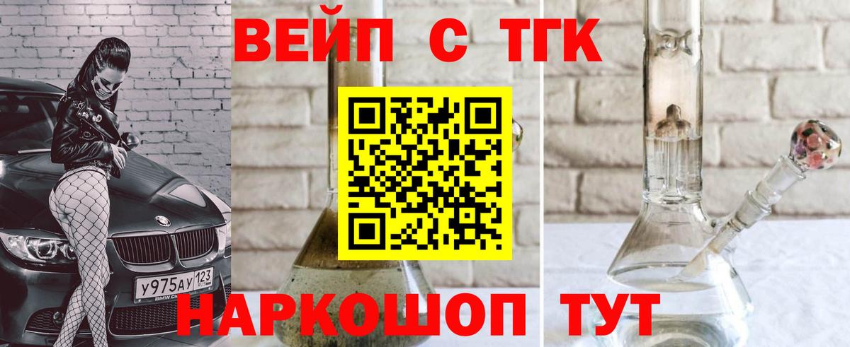 Дистиллят ТГК Wax Тында