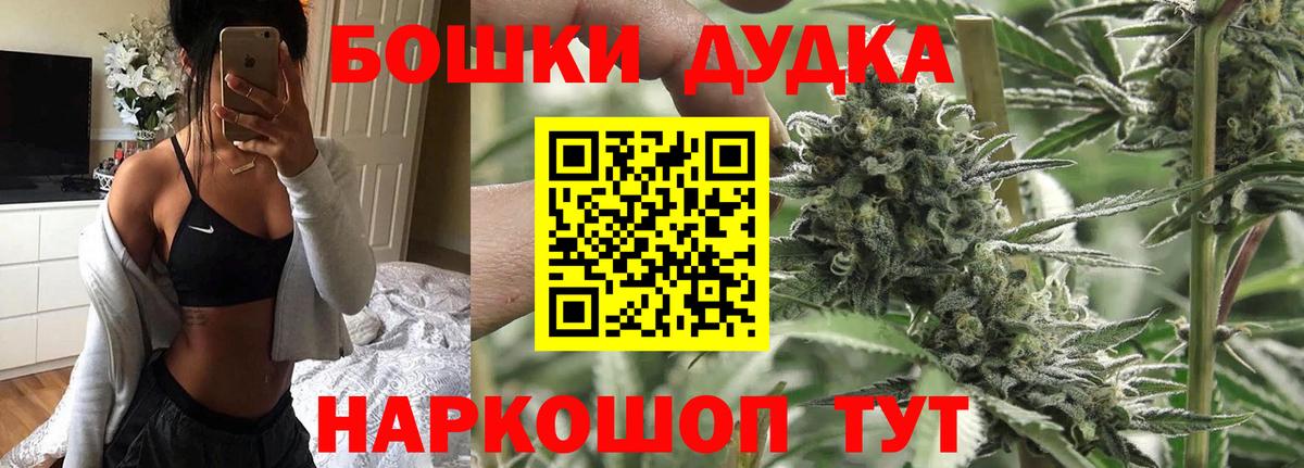 Каннабис SATIVA & INDICA Тында